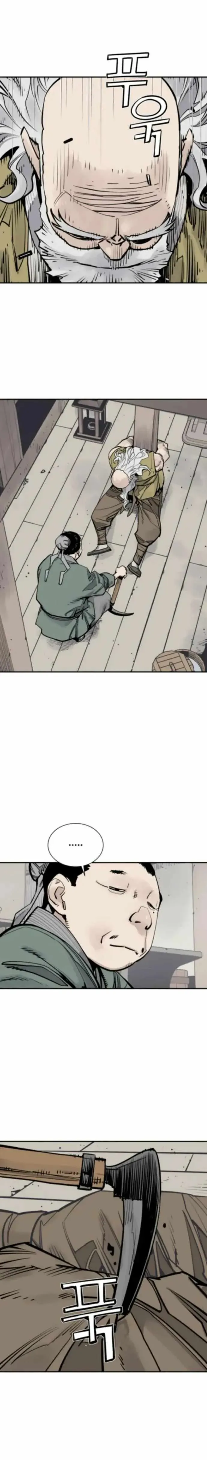 Sasin Chapter 122 page 5 - 