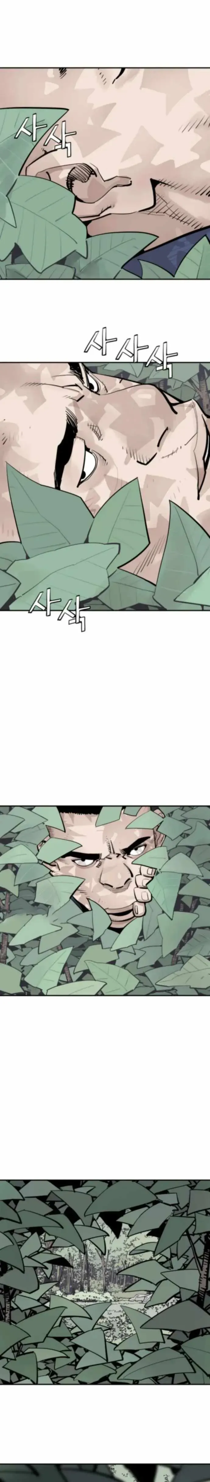 Sasin Chapter 123 page 12 - 