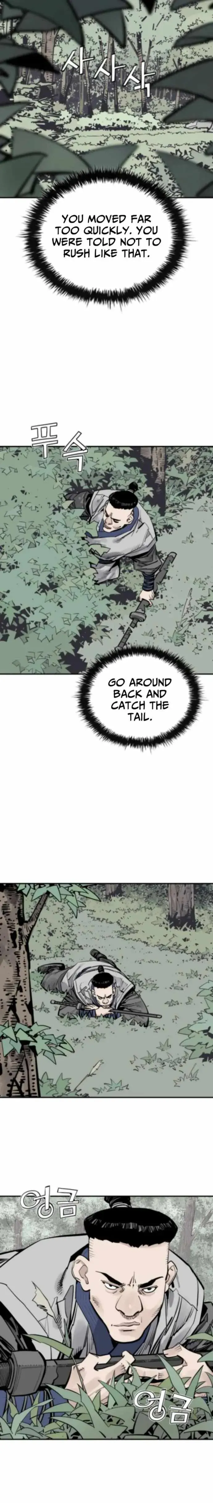 Sasin Chapter 123 page 13 - 