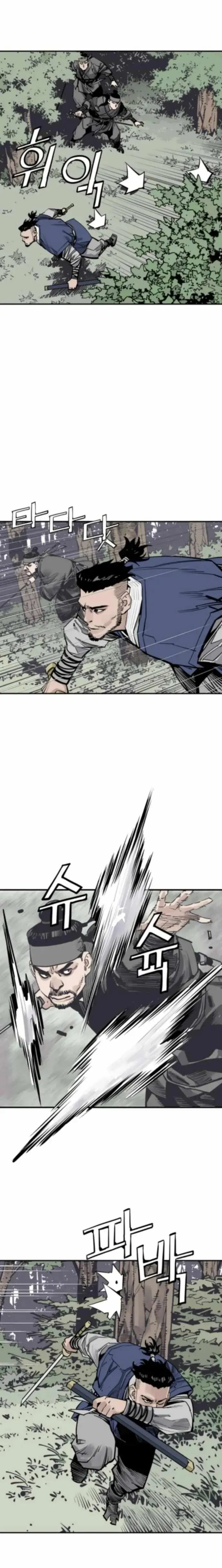 Sasin Chapter 123 page 23 - 