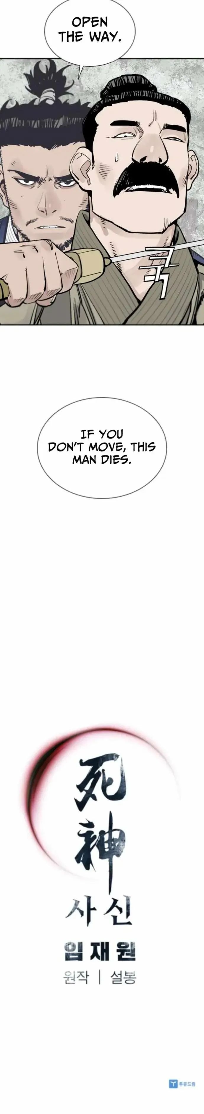 Sasin Chapter 123 page 27 - 