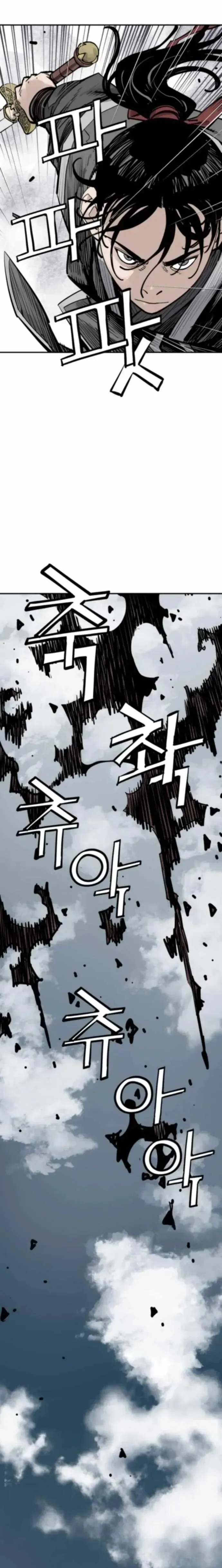 Sasin Chapter 123 page 10 - 