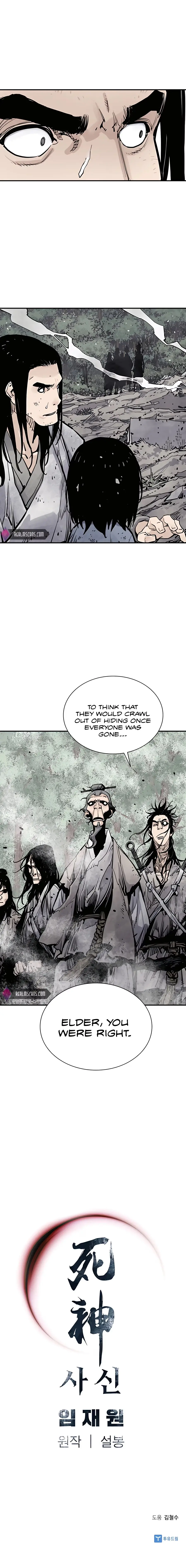 Sasin Chapter 13 page 23 - 