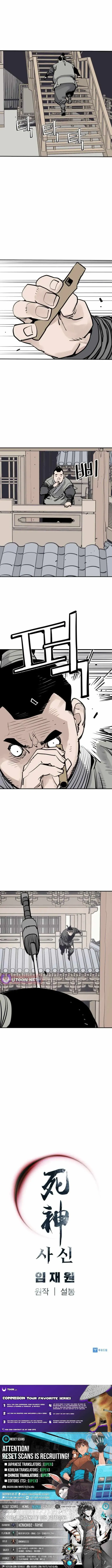 Sasin Chapter 133 page 12 - 