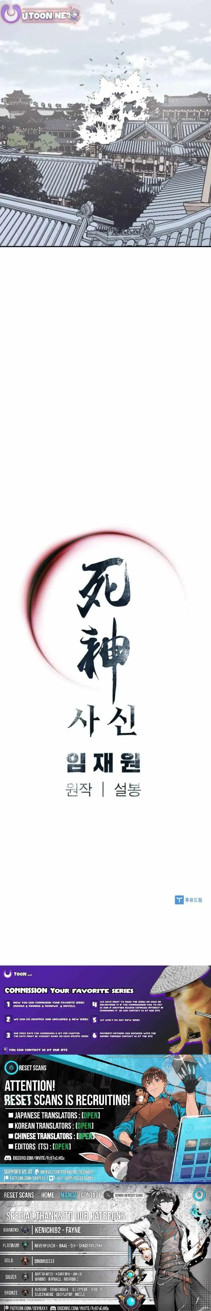 Sasin Chapter 134 page 12 - 