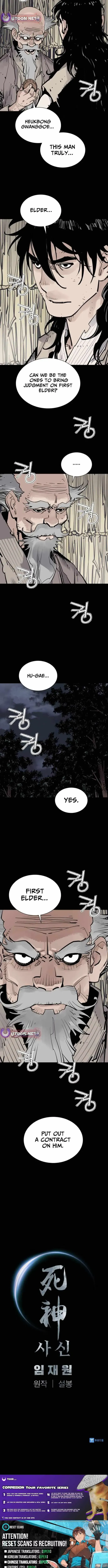 Sasin Chapter 137 page 12 - 