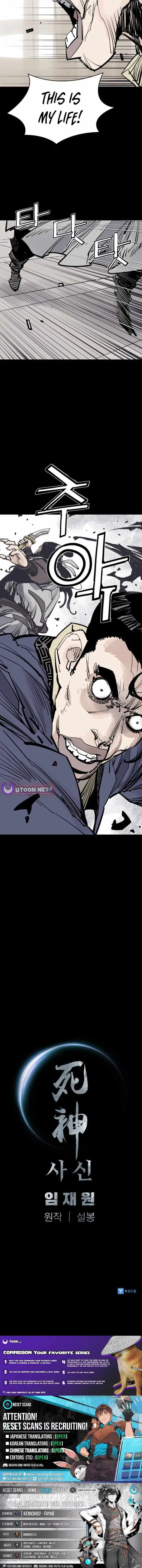 Sasin Chapter 139 page 12 - 