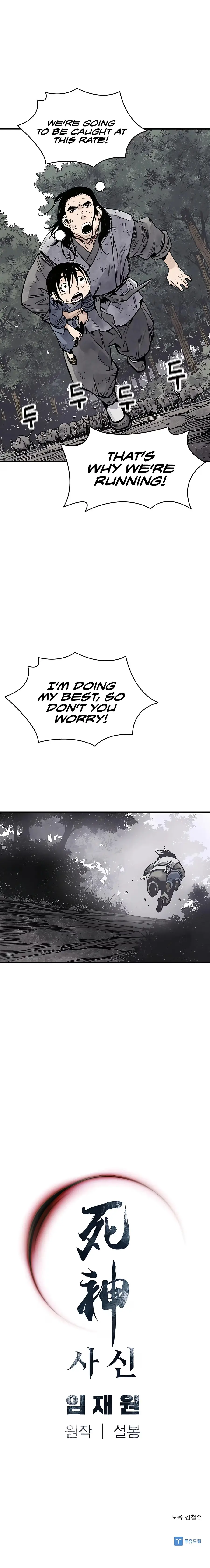 Sasin Chapter 15 page 18 - 