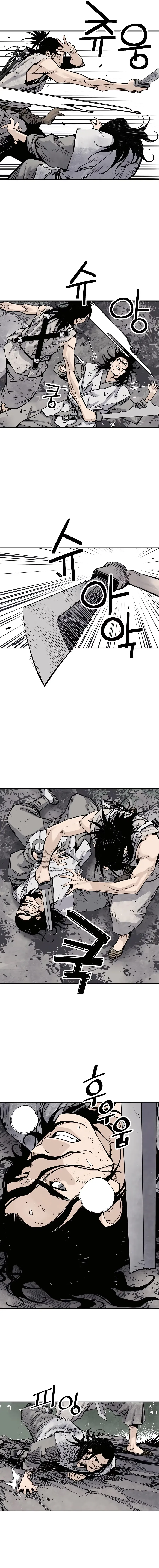 Sasin Chapter 15 page 8 - 