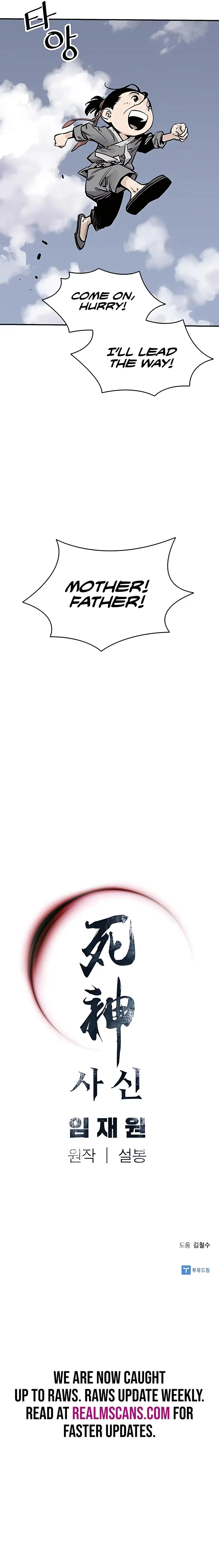 Sasin Chapter 19 page 16 - 