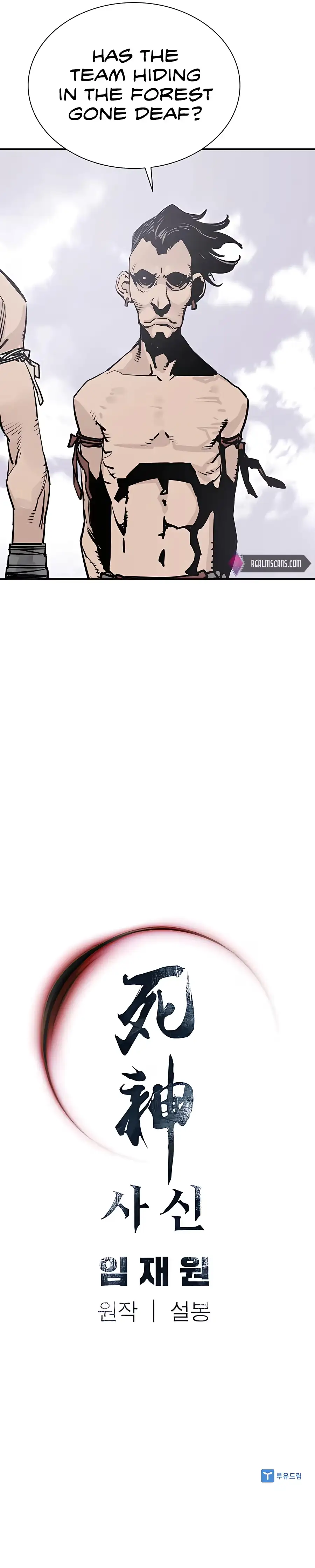 Sasin Chapter 26 page 22 - 