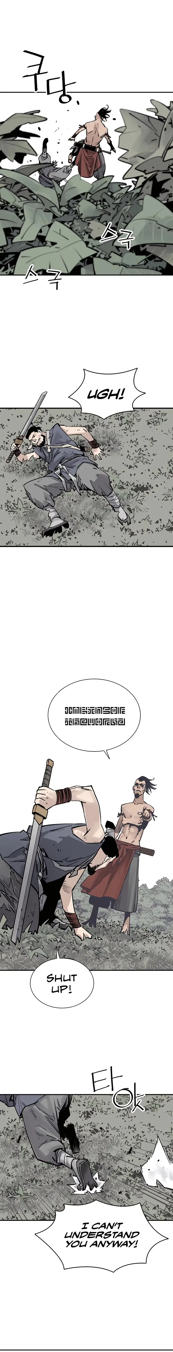Sasin Chapter 27 page 12 - 