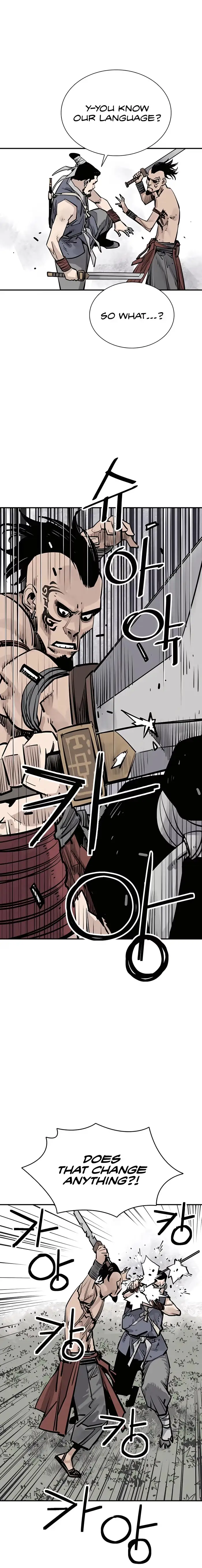 Sasin Chapter 27 page 15 - 
