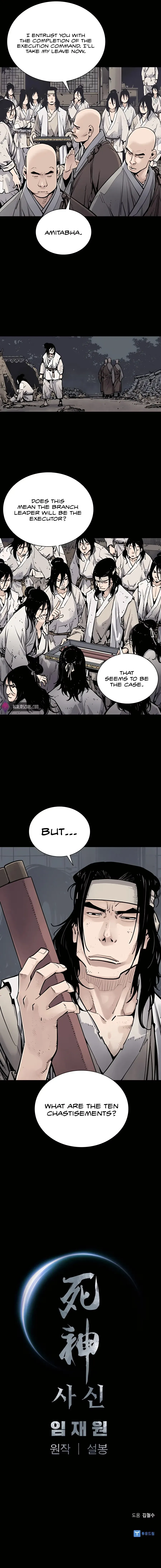 Sasin Chapter 3 page 18 - 
