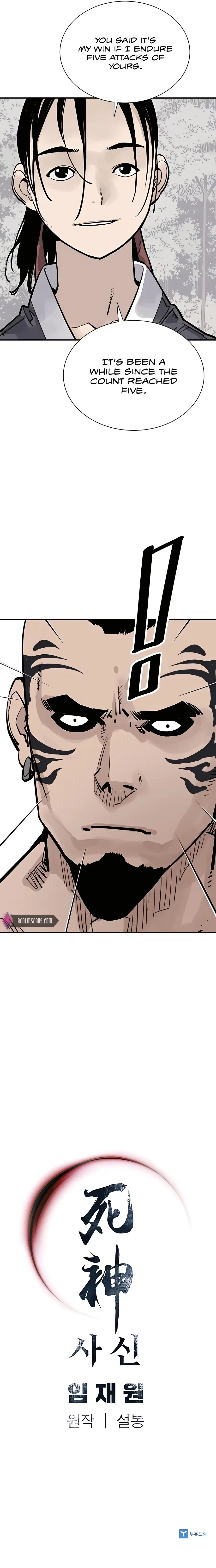 Sasin Chapter 31 page 20 - 