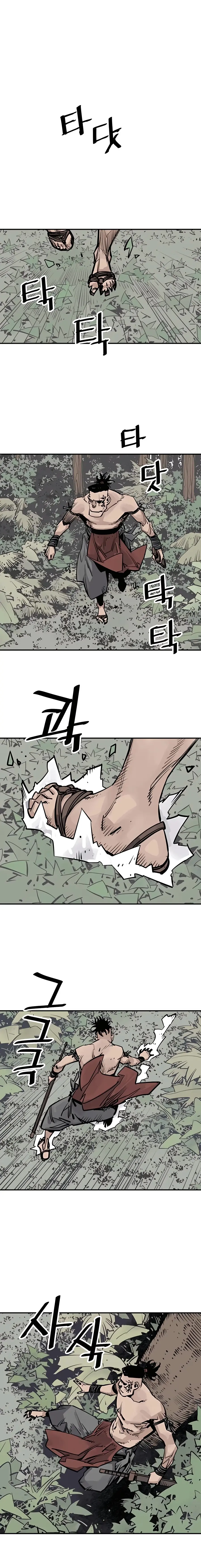 Sasin Chapter 33 page 2 - 