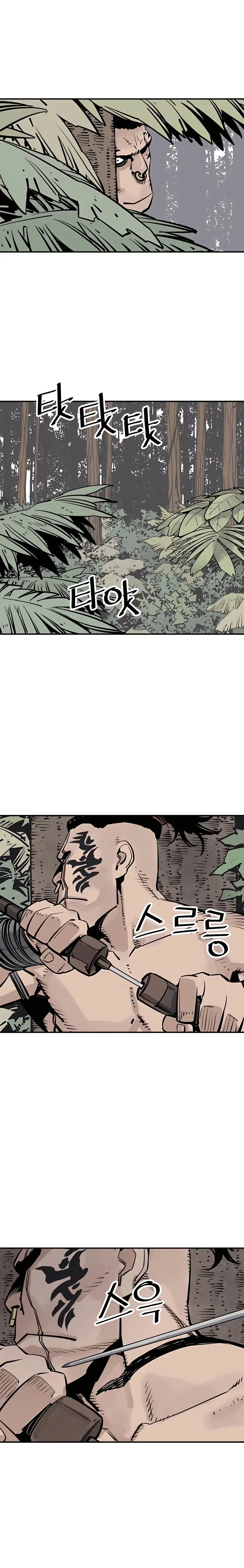 Sasin Chapter 33 page 3 - 