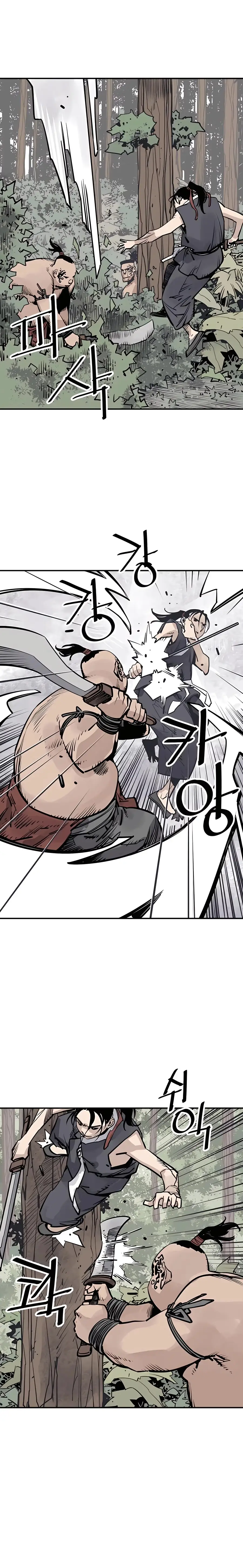 Sasin Chapter 33 page 5 - 