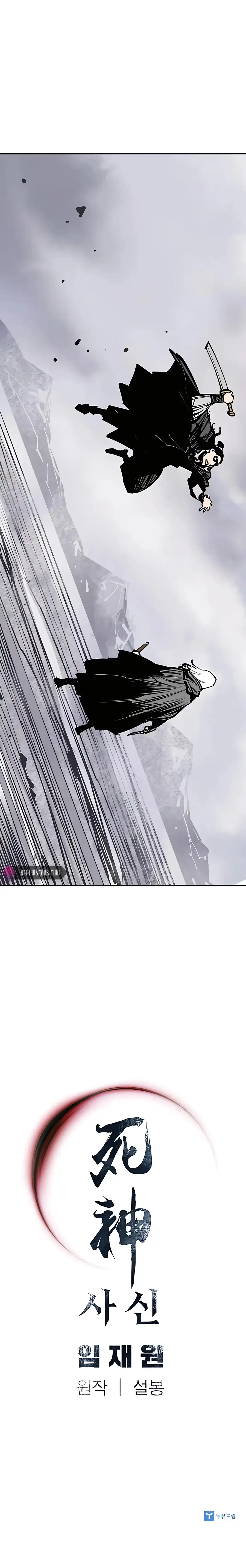 Sasin Chapter 35 page 21 - 