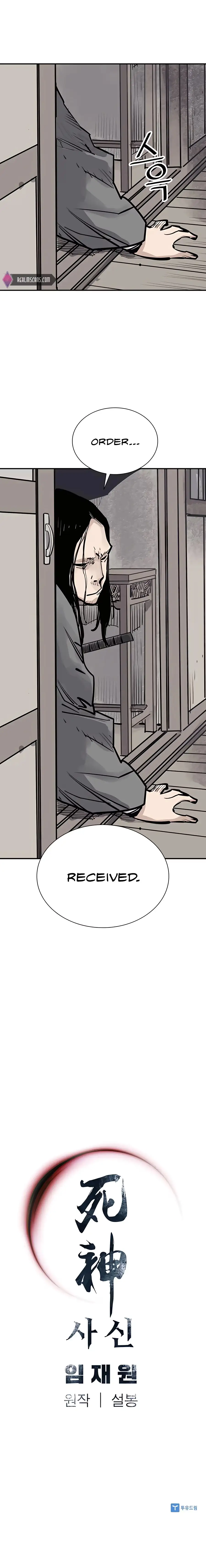Sasin Chapter 37 page 21 - 