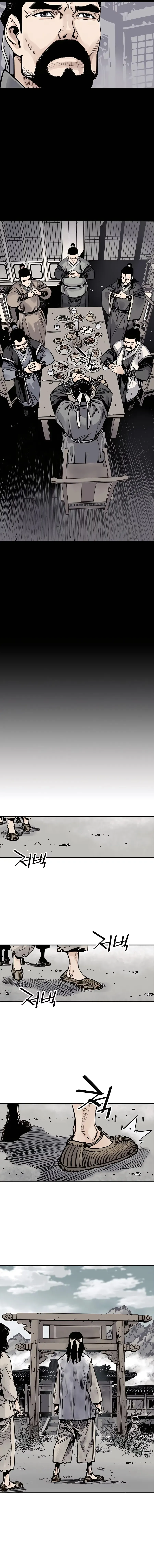 Sasin Chapter 4 page 15 - 