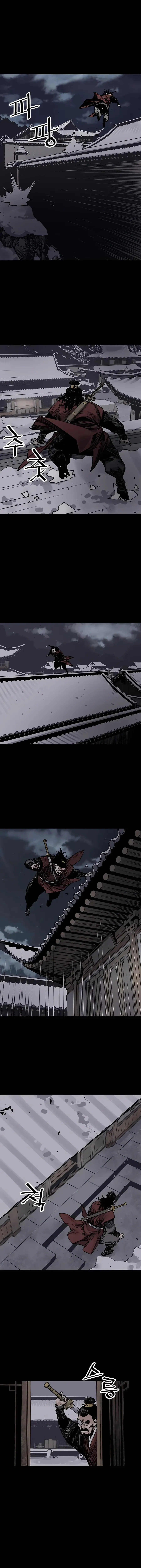 Sasin Chapter 44 page 17 - 