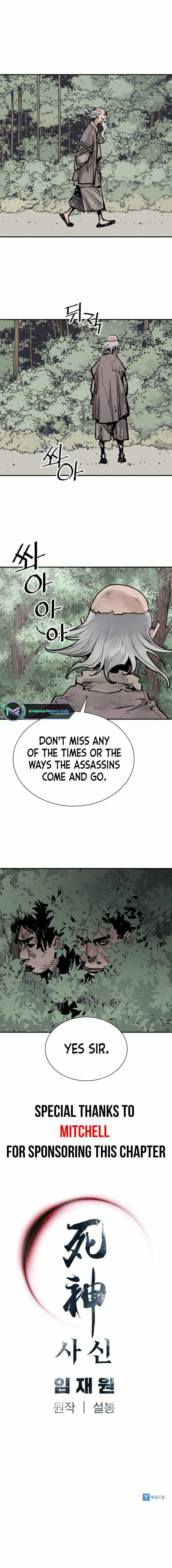 Sasin Chapter 58 page 9 - 