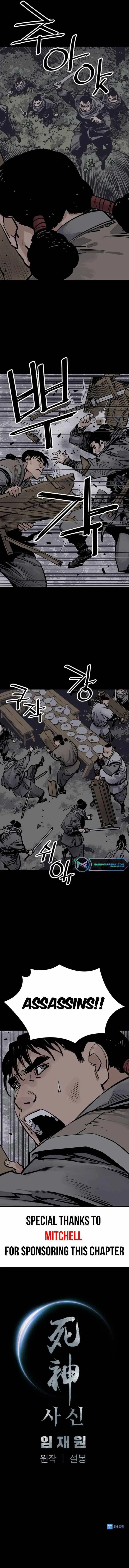 Sasin Chapter 59 page 10 - 