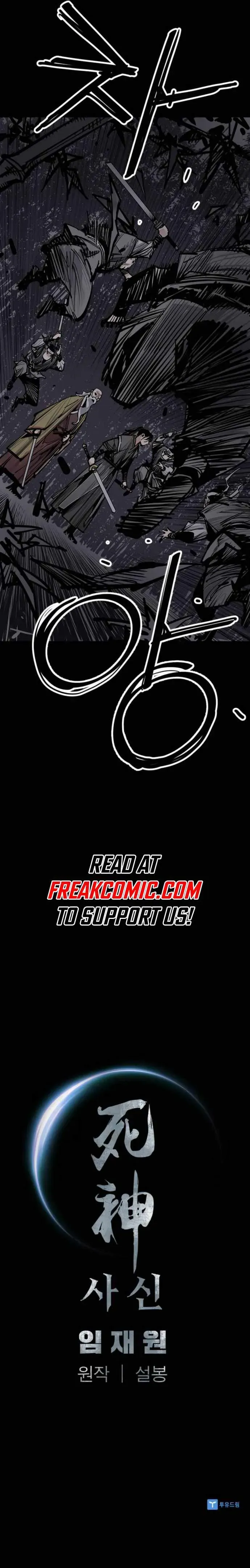 Sasin Chapter 64 page 15 - 