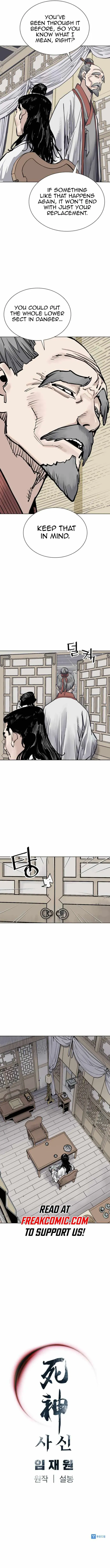 Sasin Chapter 67 page 11 - 