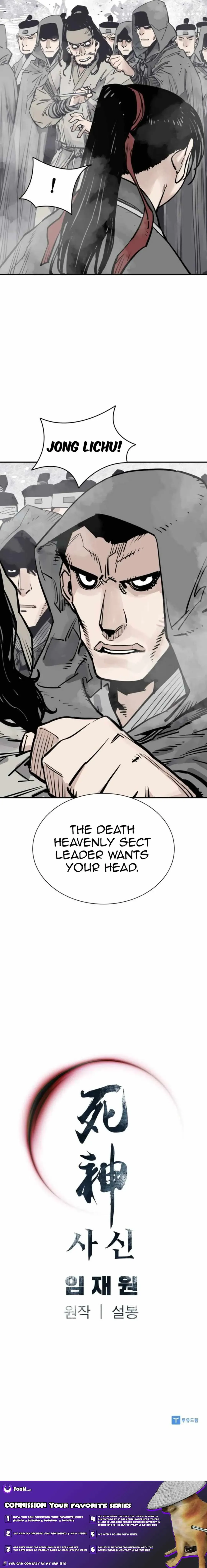 Sasin Chapter 72 page 19 - 