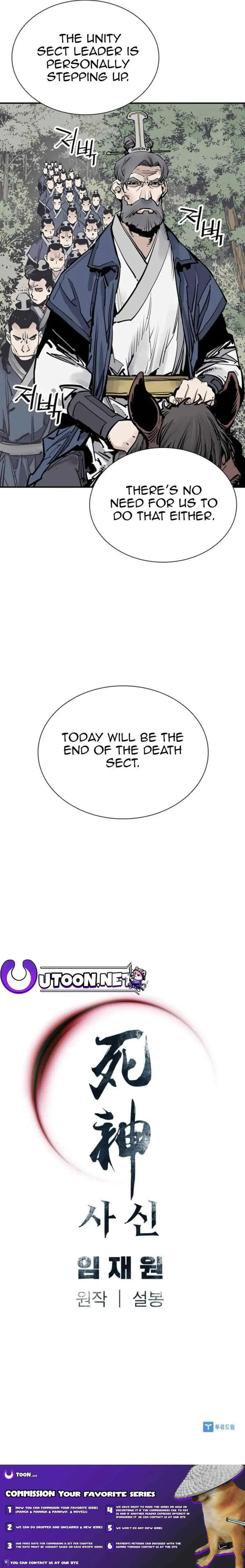 Sasin Chapter 73 page 19 - 