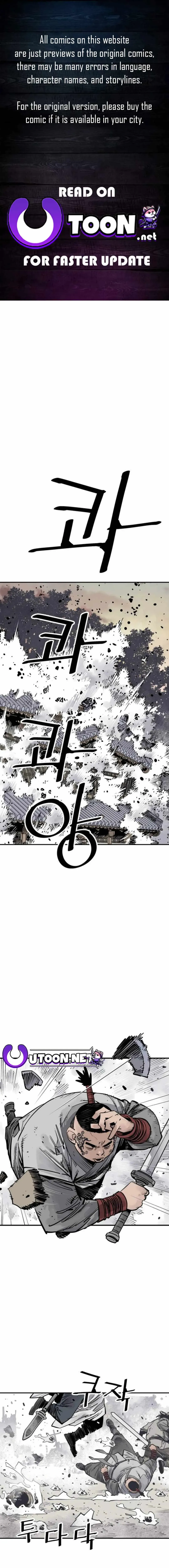 Sasin Chapter 74 page 1 - 