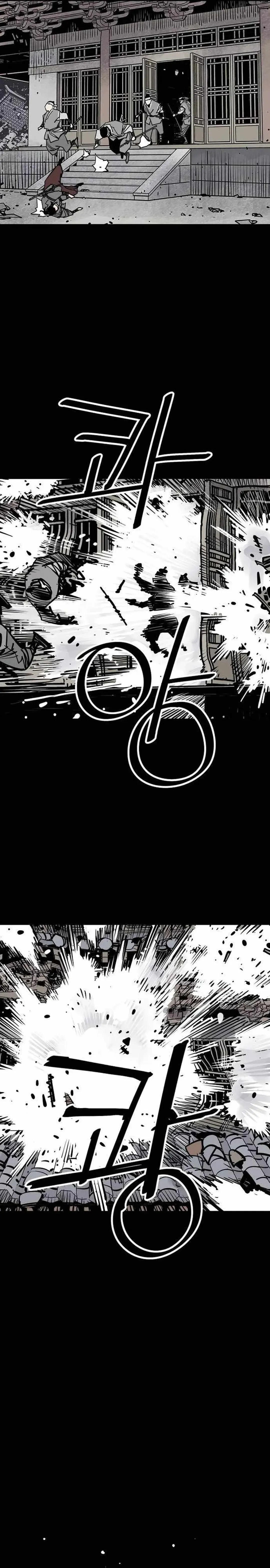 Sasin Chapter 75 page 19 - 
