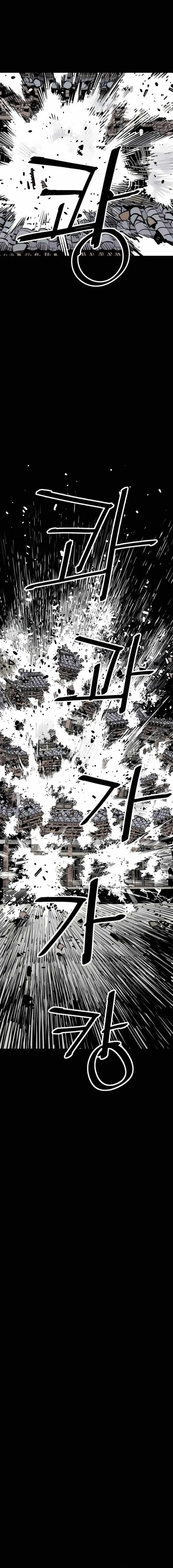 Sasin Chapter 76 page 2 - 