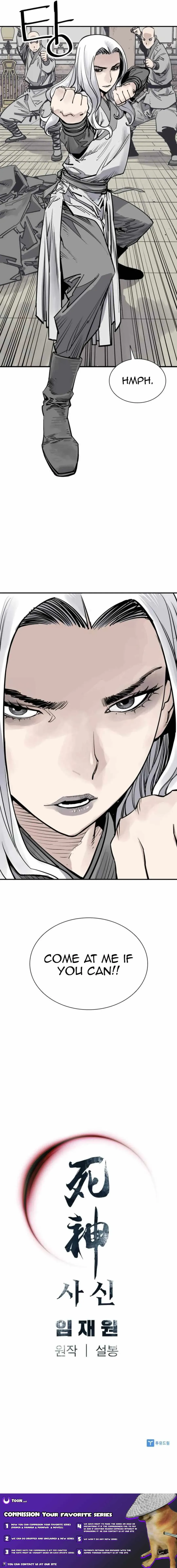 Sasin Chapter 76 page 18 - 