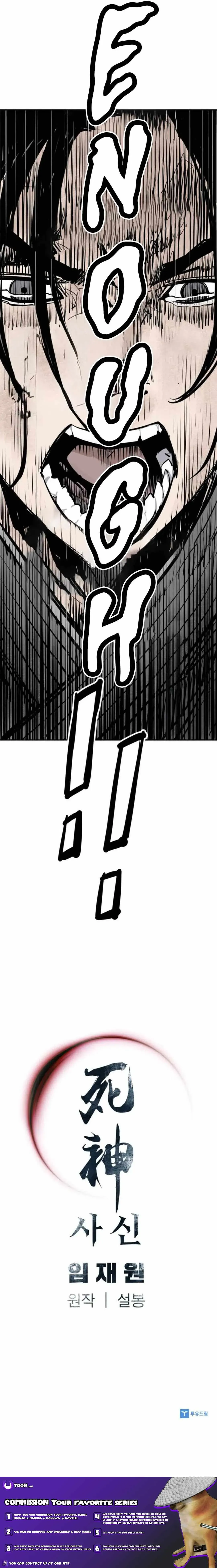 Sasin Chapter 77 page 20 - 