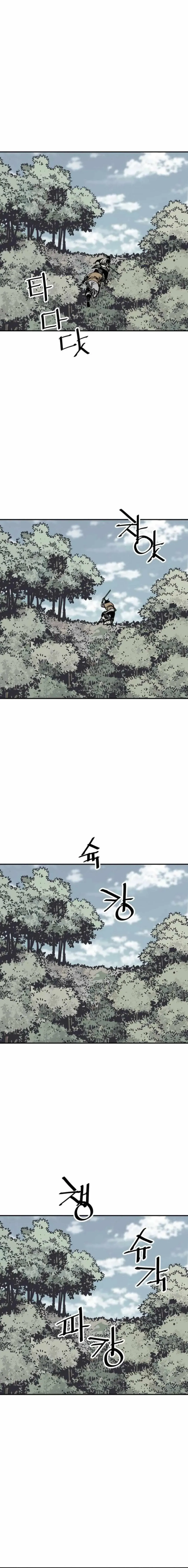 Sasin Chapter 79 page 16 - 