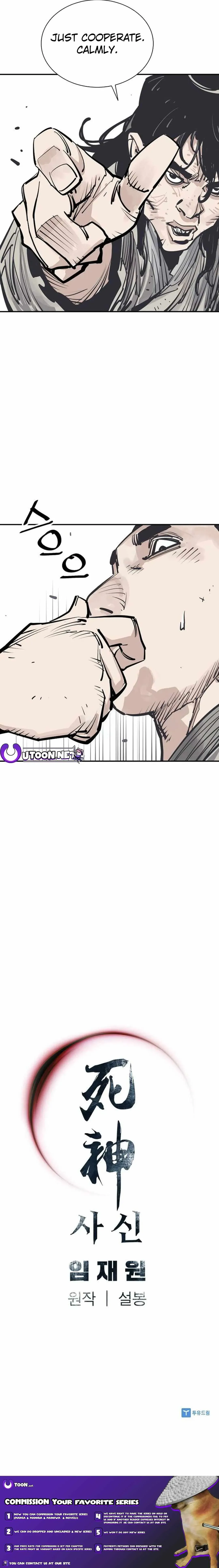 Sasin Chapter 82 page 21 - 