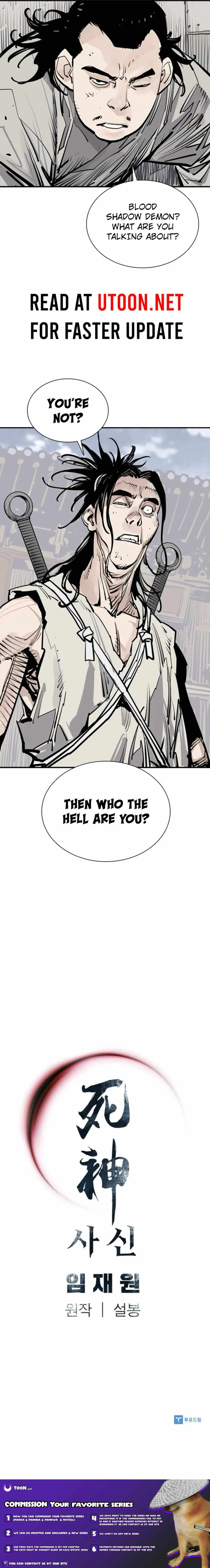Sasin Chapter 83 page 19 - 