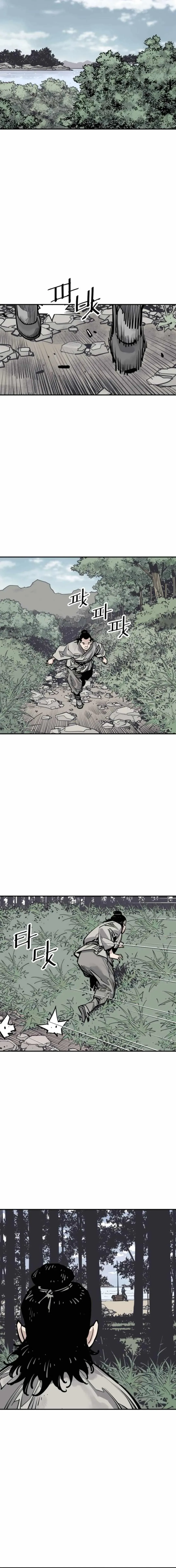 Sasin Chapter 84 page 11 - 