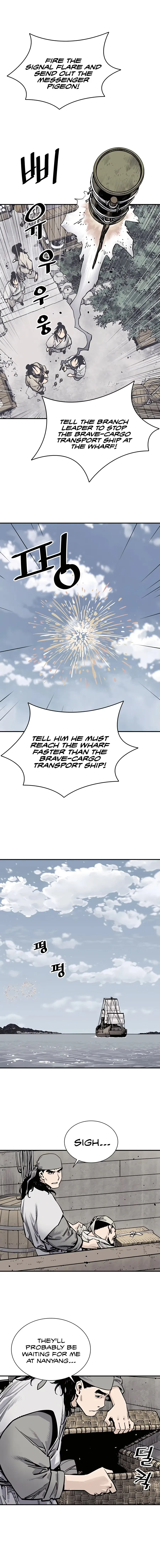 Sasin Chapter 9 page 15 - 