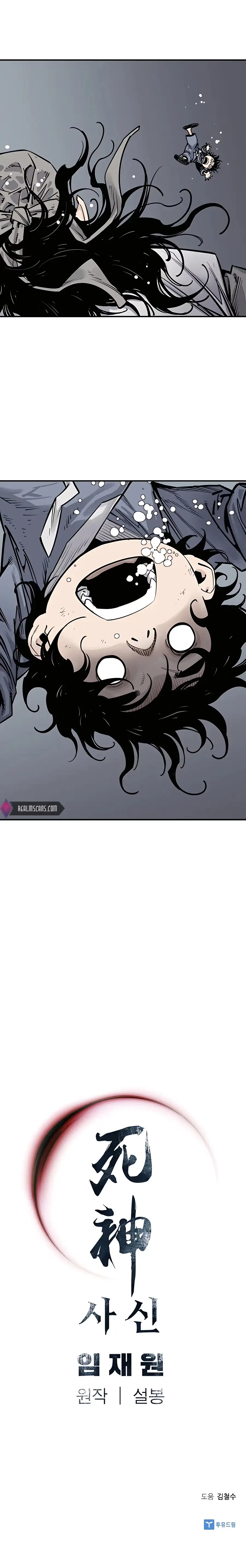 Sasin Chapter 9 page 18 - 