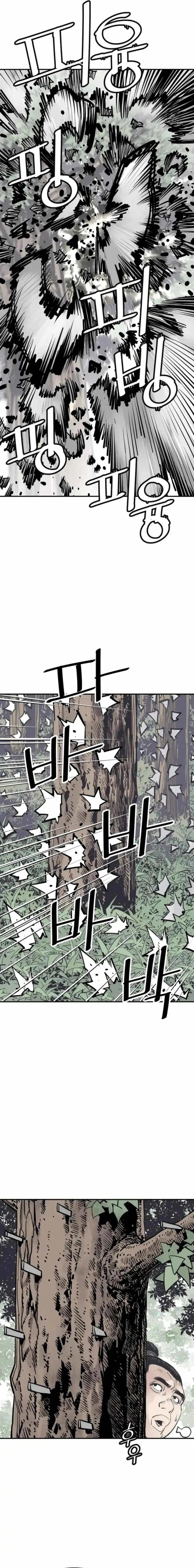 Sasin Chapter 98 page 3 - 
