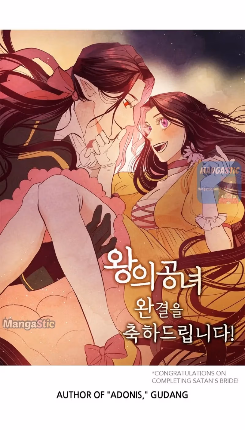 Satan's Bride Chapter 148 page 19 - 