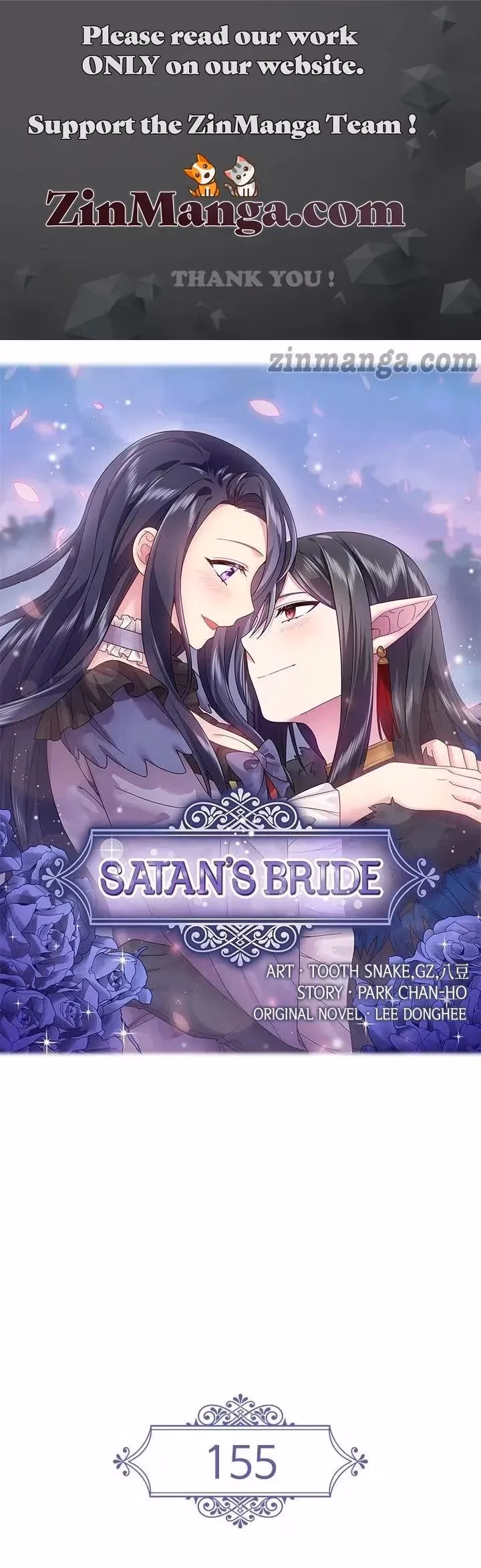Satan's Bride Chapter 155 page 1 - 