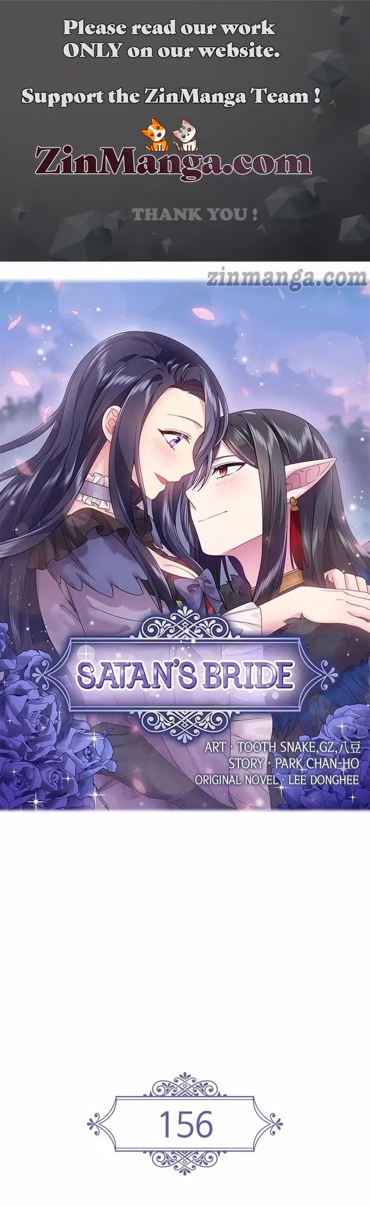 Satan's Bride Chapter 156 page 1 - 