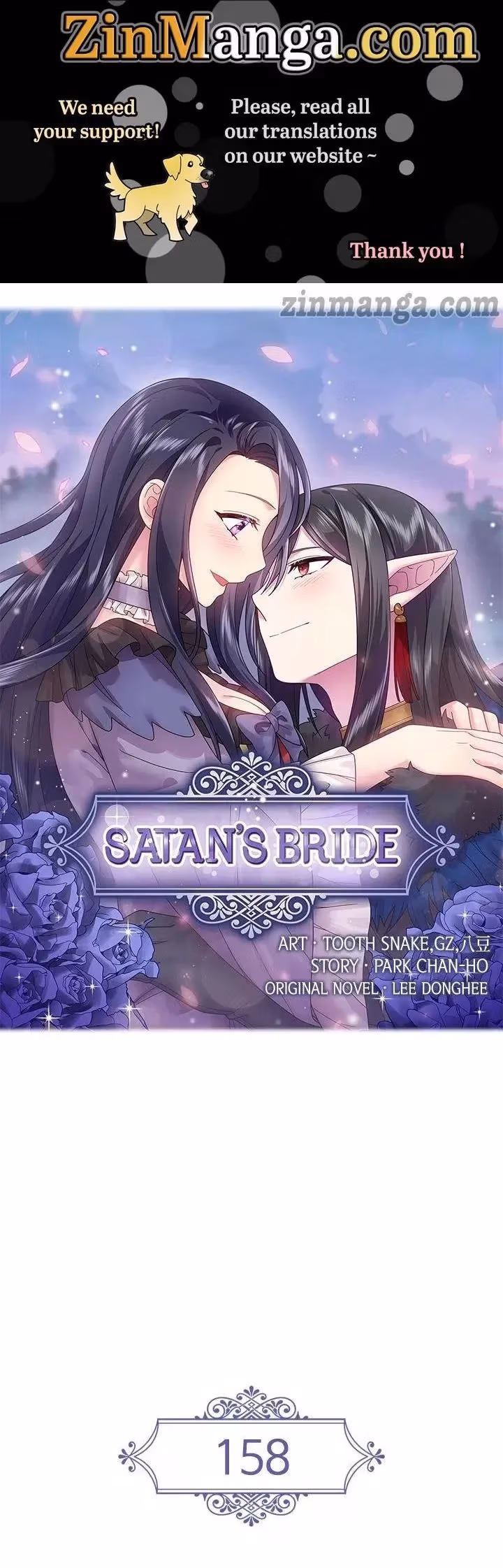 Satan's Bride Chapter 158 page 1 - 