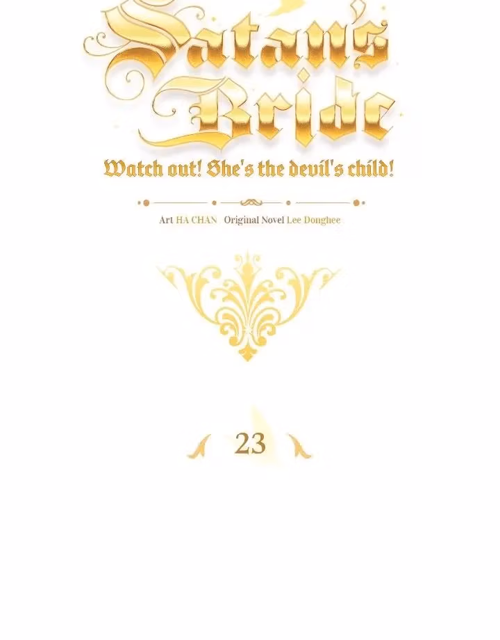 Satan's Bride Chapter 181 page 17 - 