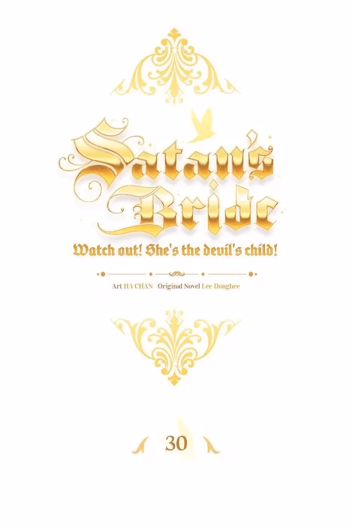 Satan's Bride Chapter 188 page 18 - 